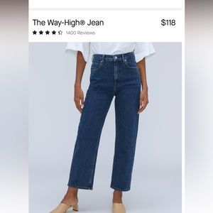 Everlane Way High Jean